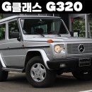 G모터스 이미지