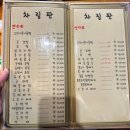 자네왓능가 네이버블로그