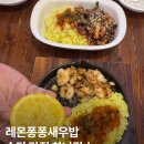 지산2로 | 송탄 맛집 하나맘스 🍽️ 가족외식, 데이트 모두 만족한 수제 양식집 후기