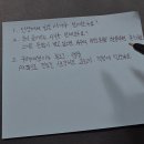 광주 서구 철학관 40년 경력 사주잘보는 곳 동운철학관 사주 관상 손금 한 번에 본 후기