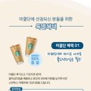 클리닝타임 이미지