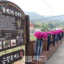 용계2리 이미지