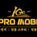 전주전기바이크