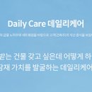 부동산금융컨설팅
