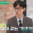 주안시민지하도상가 (14번출구) | 빗보 노래꺼짐 키니스 장난감 병원 수리 후기