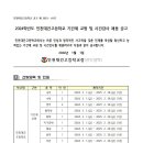 인천대건고등학교 Daum카페