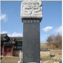 동음사 이미지