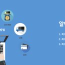 선진철재