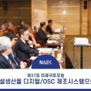 (주)삼인시스템 이미지