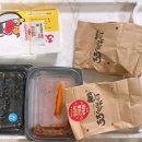 33떡볶이 미사중앙점 이미지