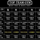 탐팀무에타이 이미지