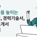 커리어커넥트 네이버블로그