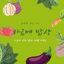 카르베선순환유통센터통영점
