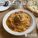 묘ː하다 이미지