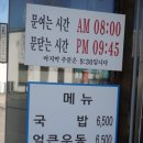 해양산 Daum카페