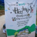 구좌친환경당근영농조합법인