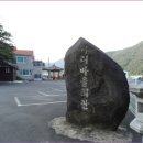 덕산마을회관 이미지