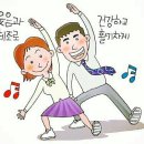 치매예방인지놀이 이미지