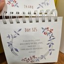 국립대전숲체원 다녀온 후기 1화(청년벙커 힐링 프로그램)