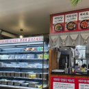 핫여우마라탕 계명대점 이미지