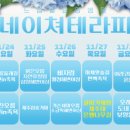 큰빛병원 이미지