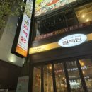 천안성심요양병원 이미지