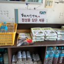 봉평메밀면가 이미지