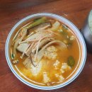 시골손두부 이미지