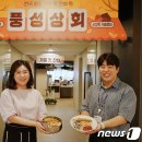 뉴트로웰