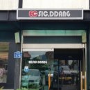 이씨식당(EC SIC-DDANG) 이미지