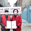서서울 골목형상점가
