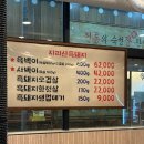 파주하면 떠오르는 운정고기집 :: 흑돼지형제들 파주운정가람마을점