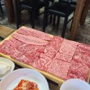 조선한우생고깃간 이미지