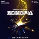 국립공주박물관 강당 네이버블로그
