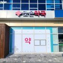 (주)디자인조은 이미지