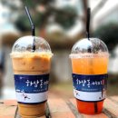 하삼동커피제일