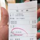 내천 버스승강장 | 하남데이트 - 스포츠몬스터(하남스타필드4층)