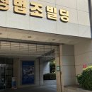 법무사허성엽사무소 | 부산 상속포기 신청 법무사허성엽사무소 상담부터 한정승인까지 후기
