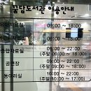 연수꿈담도서관 이미지