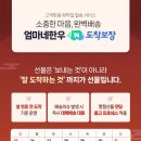 엄마네한우