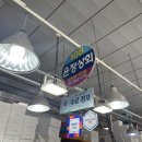 윤정상회 이미지