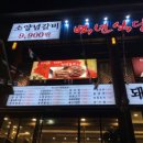 서서갈비 - 용산구 한강대로77길 8 | 서서갈비