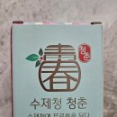 엄마의 청춘 | 감기에 좋은 따뜻한 선물 [수제청 청춘] 배대추생강도라지청 후기