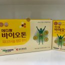 윤메디팜 네이버블로그