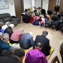 대하리경로당 이미지