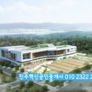 대곡중학교 이미지