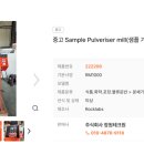 주식회사 테크원시스템 이미지