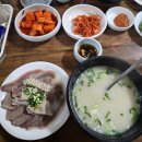 대전중앙약국 | 부산 중앙역 맛집 성시경 전현무 추천 "중앙곰탕"