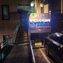 스카이 골프존 | 미추홀구 24시간 스크린골프장! 골프존 스카이24 학익점 후기