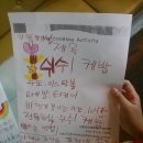 이도동그룹7/3 이미지
